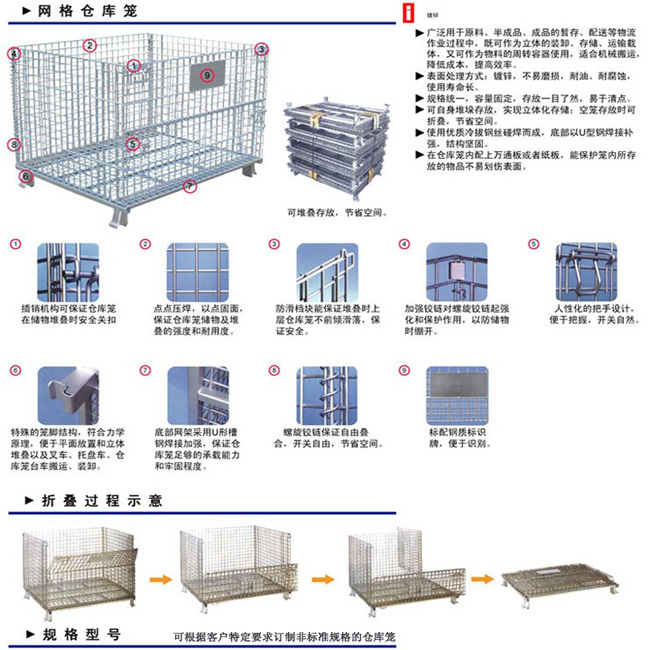 重型工作臺|工具車|重型倉庫貨架|東莞閣樓貨架|模具架