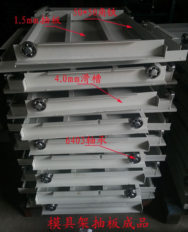 重型工作臺|工具車|重型倉庫貨架|東莞閣樓貨架|模具架